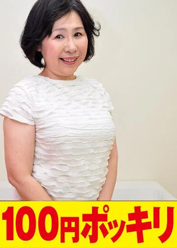 100yen-055 jav