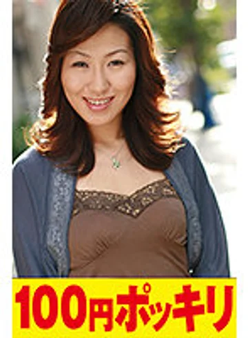 -YEN-074 jav