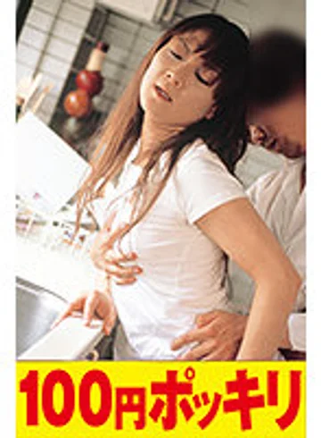 -YEN-091 jav