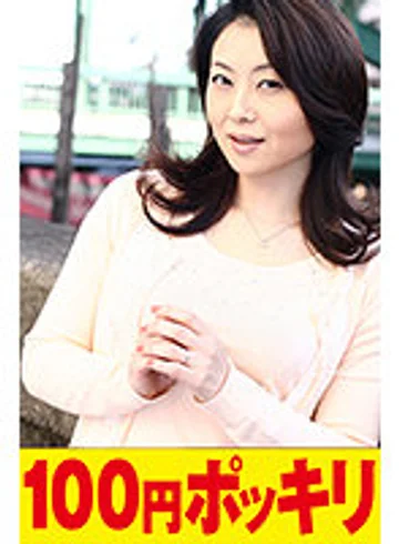 -YEN-093 jav