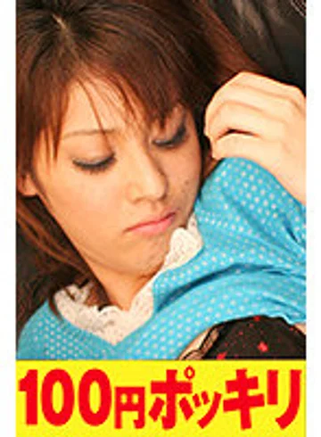 -YEN-094 jav