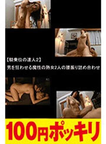 -YEN-222 jav
