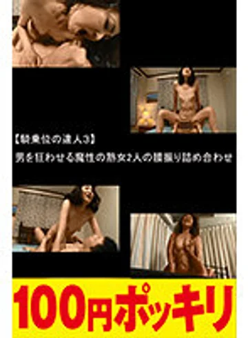 -YEN-223 jav