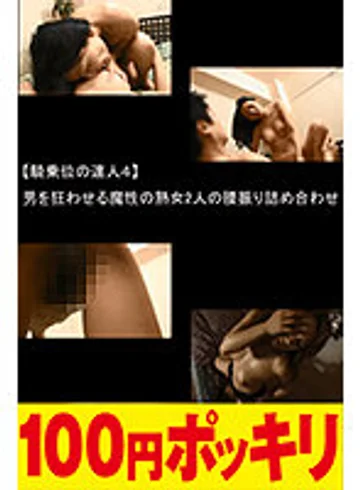 -YEN-224 jav