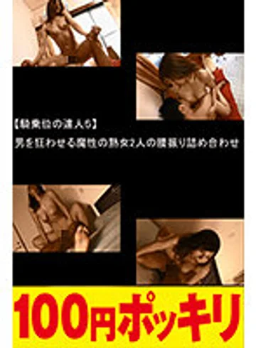 -YEN-228 jav
