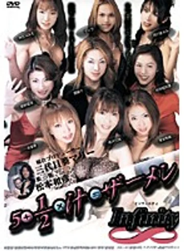 AAMD-01 jav