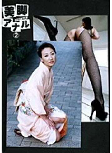 ABCD-03 jav