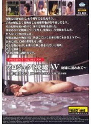 ANPD-01 jav
