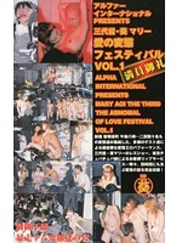 AOI-05 jav