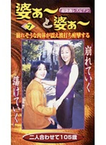 BAB-07 jav