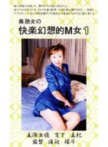 BGE-01 jav