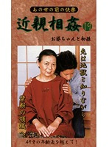 BM-19 jav