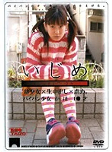 BOSD-01 jav