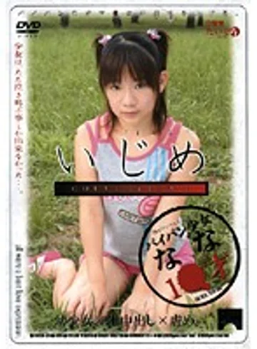BOSD-05 jav
