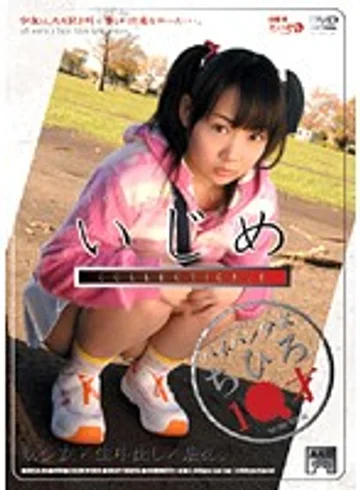 BOSD-06 jav