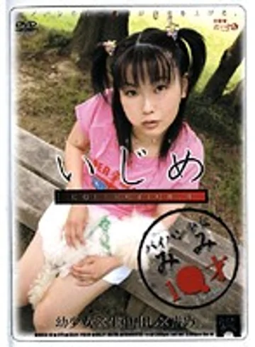 BOSD-08 jav