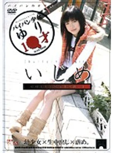 BOSD-09 jav