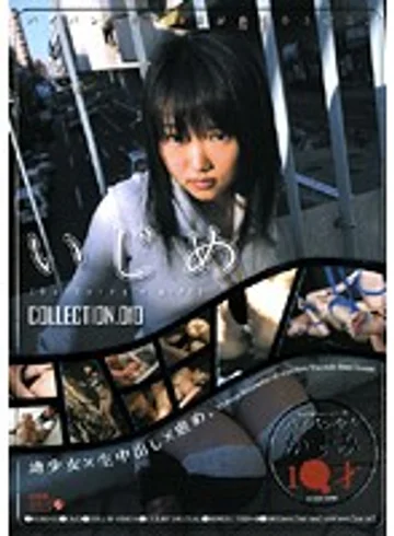 BOSD-10 jav