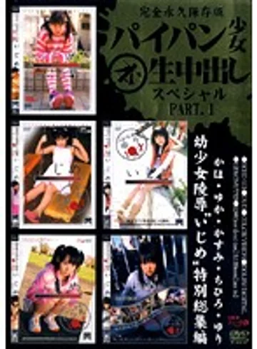 BOSD-101 jav