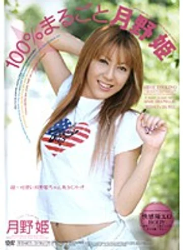 BSHD-01 jav