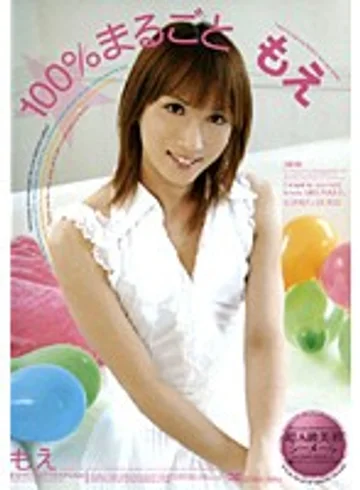 BSHD-02 jav