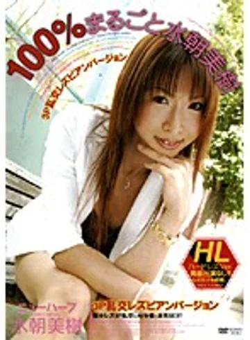 BSHD-04 jav