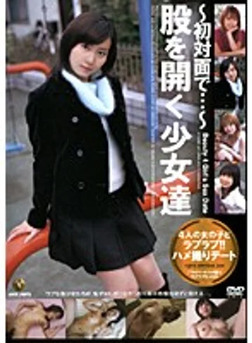 COLD-13 jav