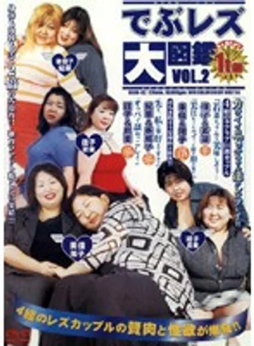 DEDD-02 jav
