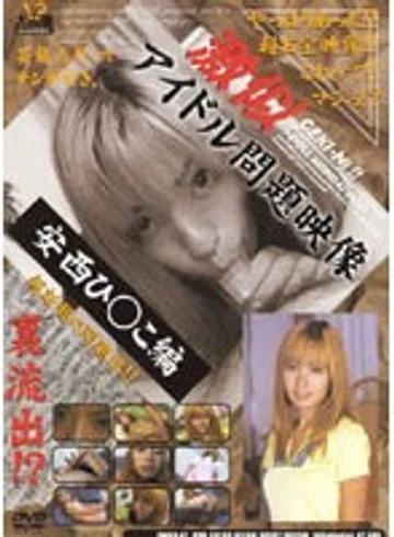 DMDD-01 jav