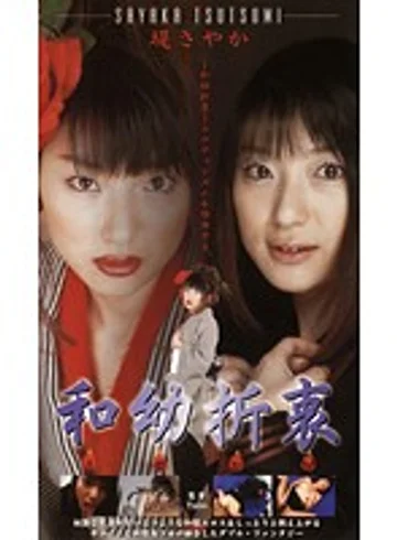 ENB-01 jav