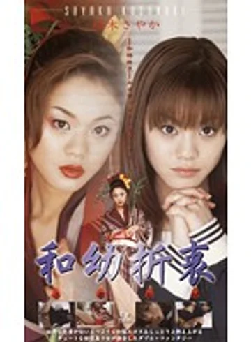 ENB-02 jav
