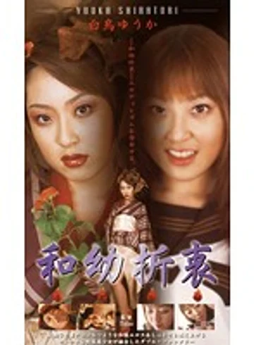 ENB-04 jav