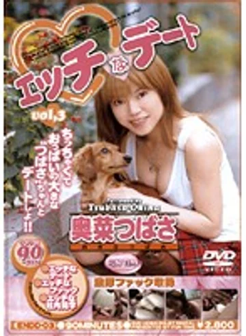 ENDD-03 jav