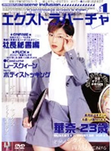 EXVD-01 jav