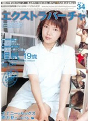 EXVD-34 jav