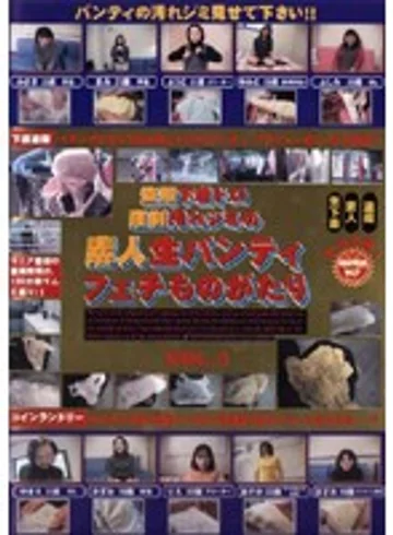 FEMD-01 jav