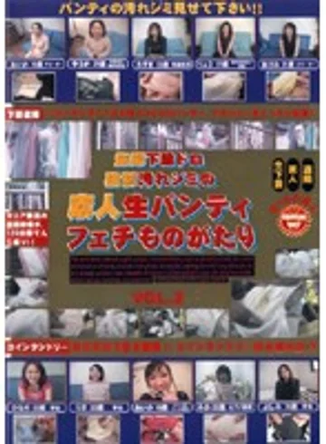 FEMD-02 jav