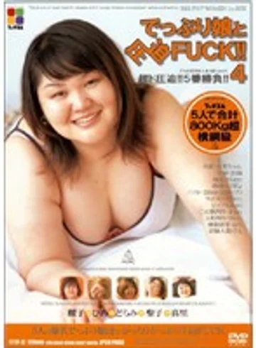 FETD-12 jav