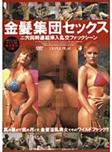 FIRD-01 jav