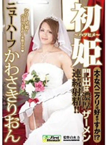 FSMD-12 jav