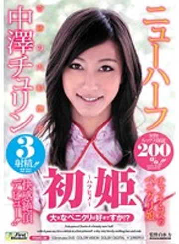 FSMD-038 jav