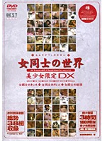 GBKD-01 jav