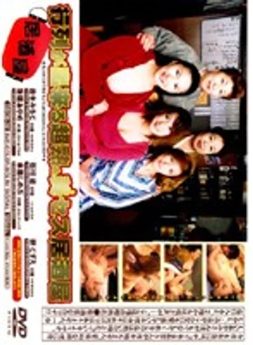 GDCD-02 jav