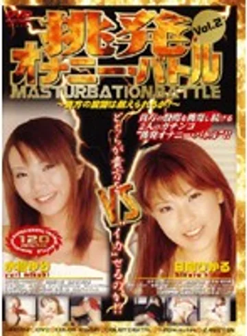 GKID-02 jav