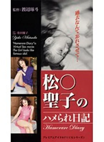 GN-05 jav