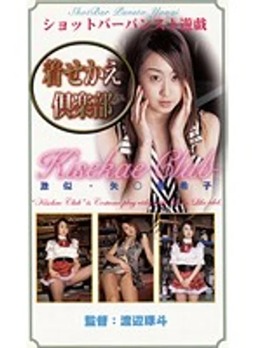 GN-07 jav