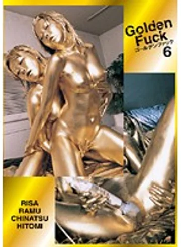 GOLD-11 jav