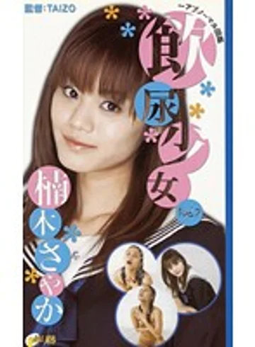HIS-07 jav