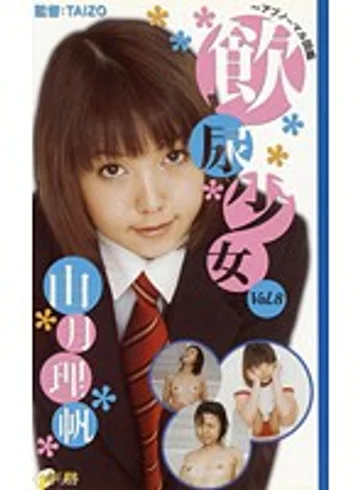 HIS-08 jav