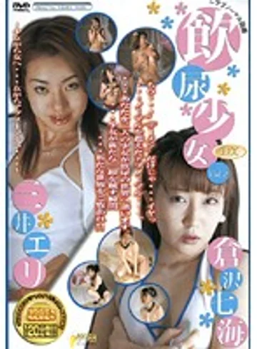 HISD-02 jav